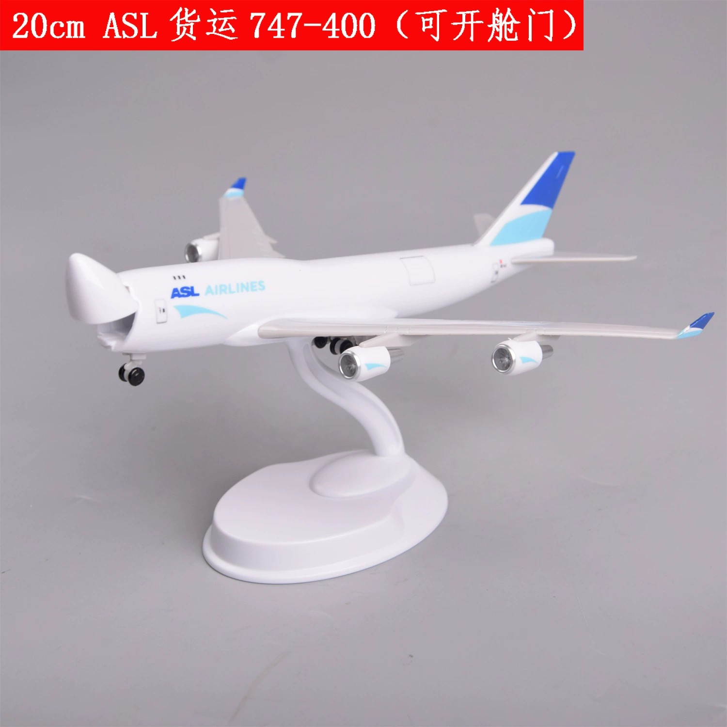 ASL AIR Cargo B747-400 Hatches - Model Airplane Plastic review and price