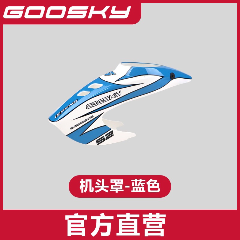 GOOSKY S2 Max Remote Control H - Model Airplane Plastic review and price