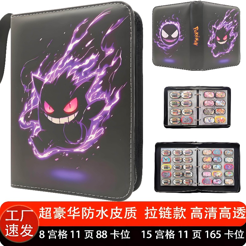 In Stock Pokemon Trading Card  - Trading Card Binder review and price