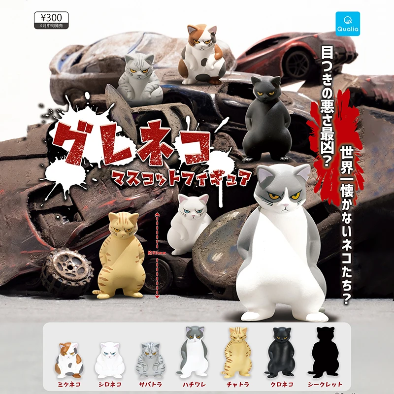 Japan QUALIA Original Genuine  - Capsule Toy Gashapon review and price