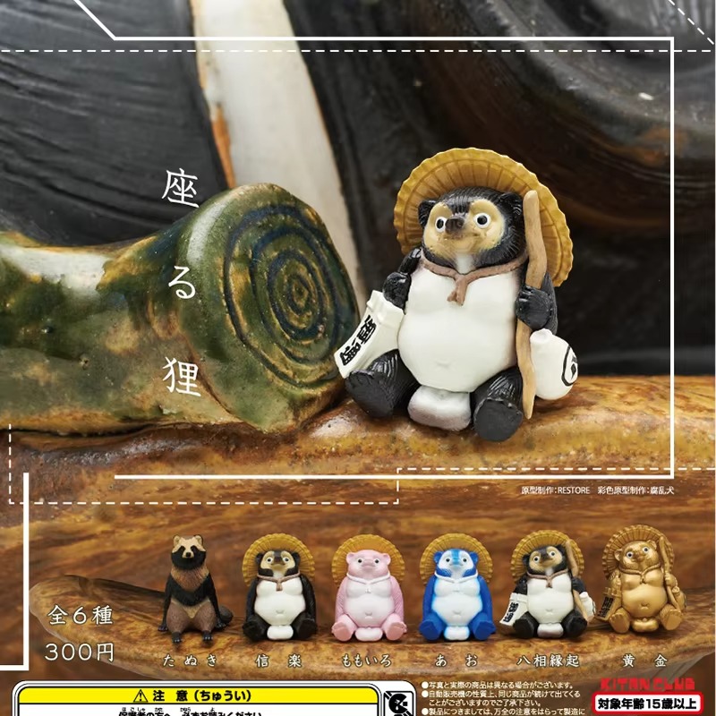 Kitan Gashapon Capsule Toy Sim - Capsule Toy Gashapon review and price
